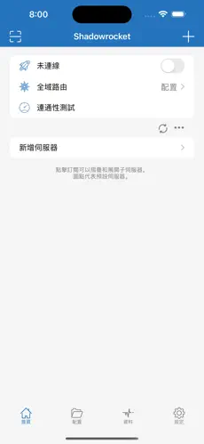 免费梯子加速器官网android下载效果预览图